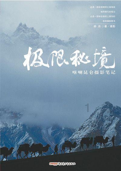 名流设计