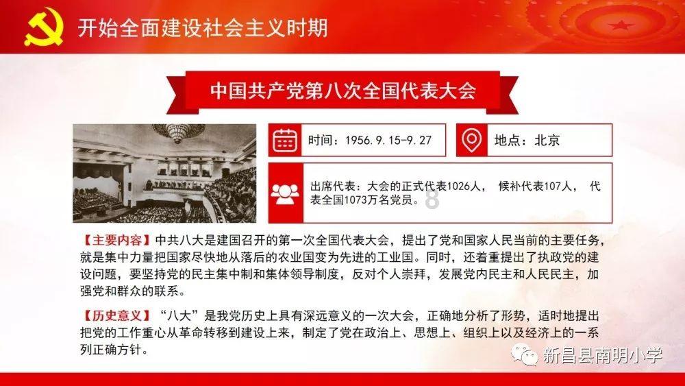 京泉华(002885.SZ)发预减，预计2023年度净利润2800万元–3500万元 下降75.42%至80.33%